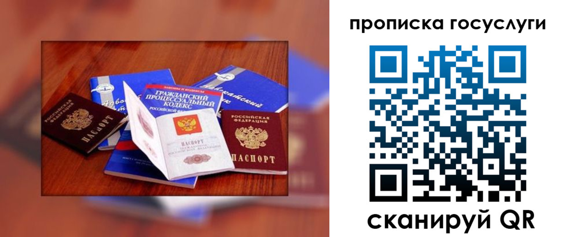 временная регистрация купить в Кукморе