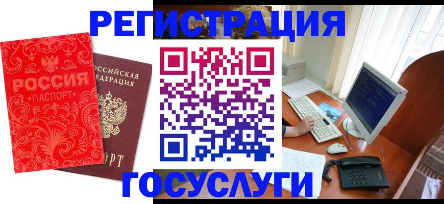 временная регистрация в квартире в Кукморе