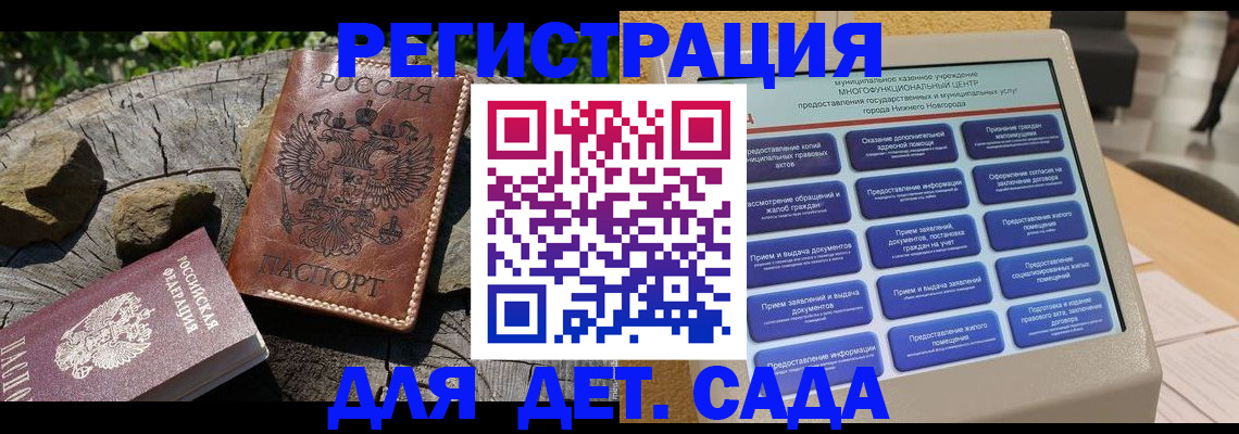 временная регистрация поиск в Кукморе
